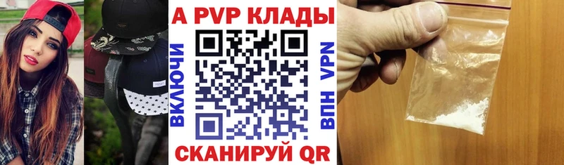 Цена Чебоксары Гашиш Галлюциногенные грибы СК Меф КОКАИН Амфетамин