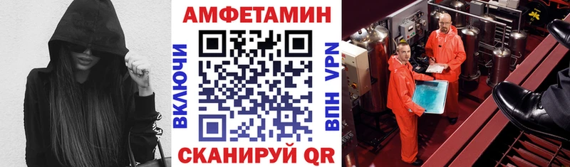 площадка формула  сколько стоит  Чебоксары  Амфетамин VHQ  кракен вход 