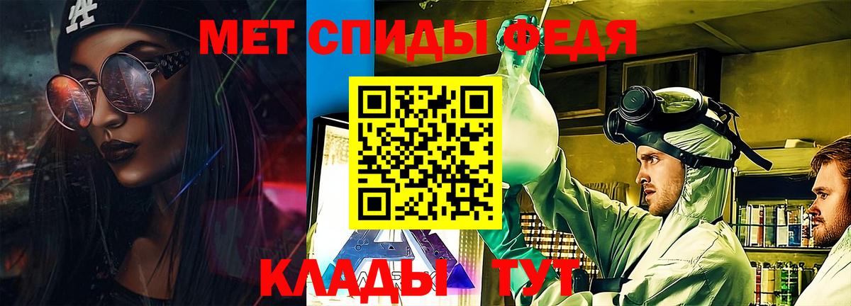 Амфетамин 97% Чебоксары