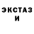 Экстази круглые shirin