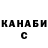 Гашиш Cannabis Olga Sky