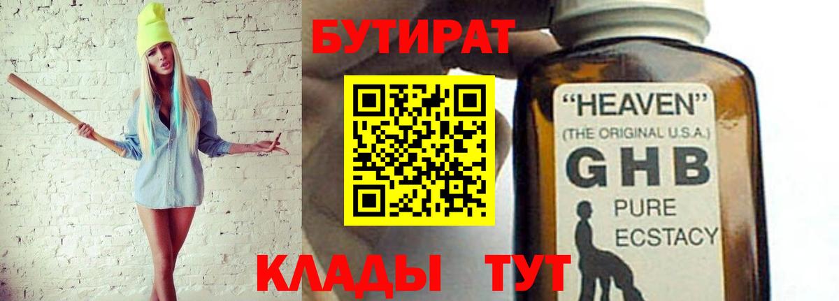 МЕТАМФЕТАМИН  Вход с VPN  ГАШ  Конопля  Чебоксары  Продажа наркотиков  Меф кристаллы  Кокаин 