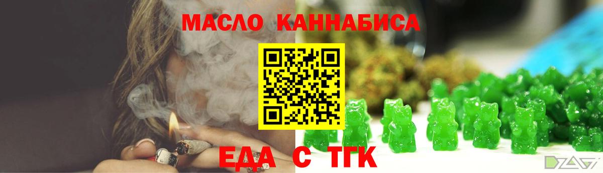 Чебоксары  Еда ТГК конопля  Вход с VPN 