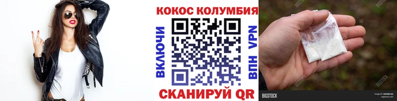 COCAIN FishScale  Чебоксары 