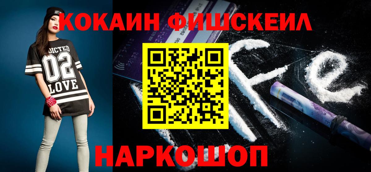 Cocaine Боливия Чебоксары