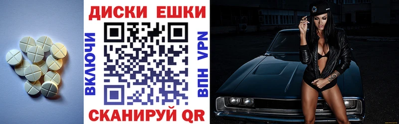 Экстази TESLA  Чебоксары 