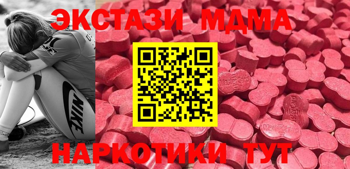 Экстази ешки  Экстази  Чебоксары  Ecstasy DUBAI  гидра   Вход с VPN 