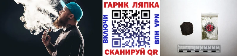 Гашиш hashish Чебоксары