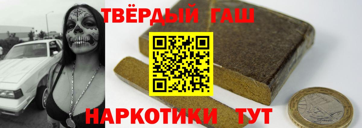 Чебоксары  ГАШ Premium  ГАШ AMNESIA HAZE  ГАШИШ  Вход с VPN 