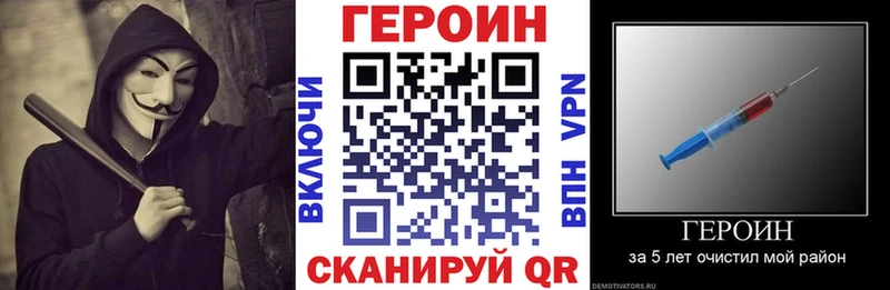 Героин герыч  Чебоксары 