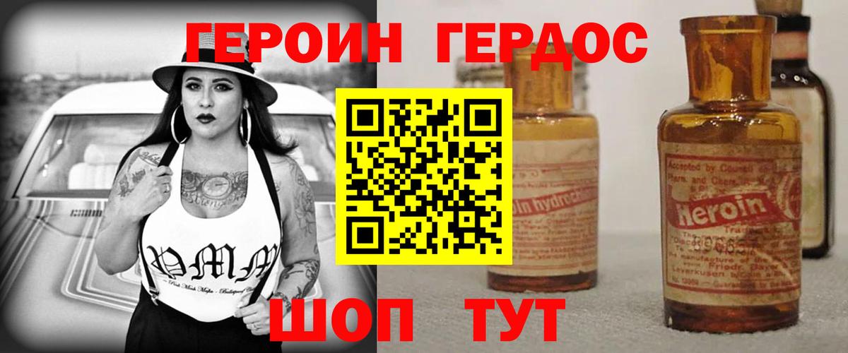 Чебоксары  Героин афганец  Вход с VPN 