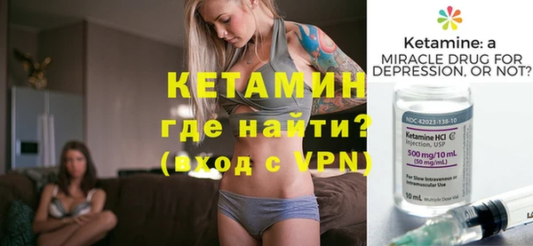 скорость Бикин