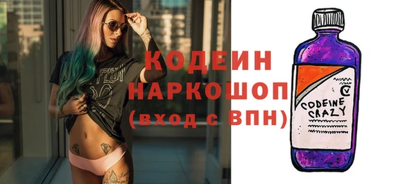 MESCALINE Беслан