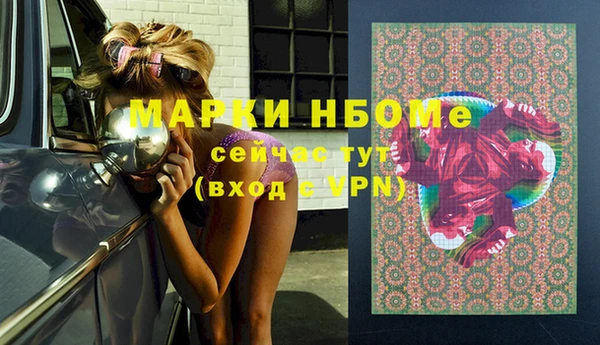марихуана Алексин