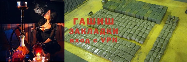 кокаин Няндома