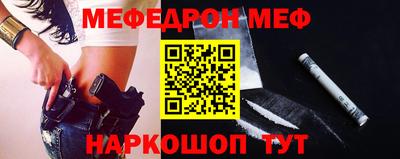 дживик Ачхой-Мартан