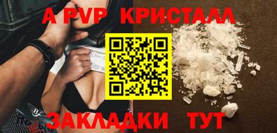 дживик Ачхой-Мартан