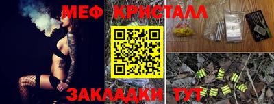 MESCALINE Аша