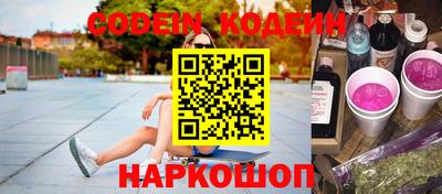 дживик Ачхой-Мартан