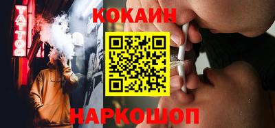 дживик Ачхой-Мартан