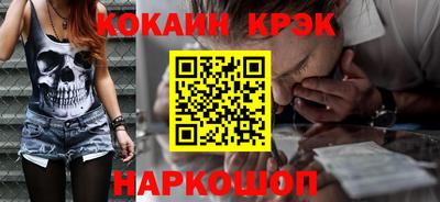 дживик Ачхой-Мартан