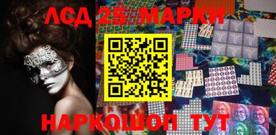 дживик Ачхой-Мартан