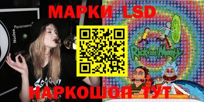 дживик Ачхой-Мартан