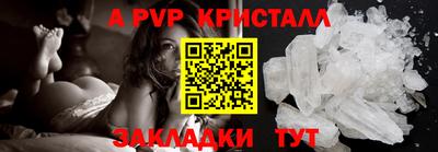 дживик Ачхой-Мартан