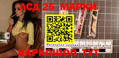 дживик Ачхой-Мартан