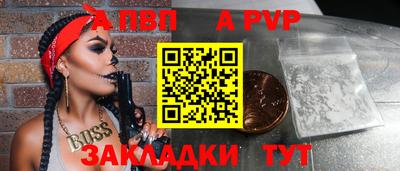 дживик Ачхой-Мартан