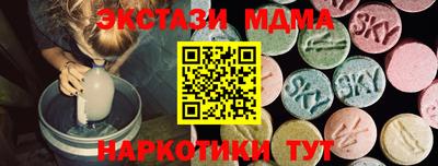 MDMA Premium VHQ Саяногорск