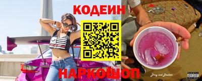 дживик Ачхой-Мартан