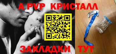 дживик Ачхой-Мартан