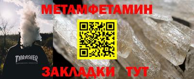 мет Баксан