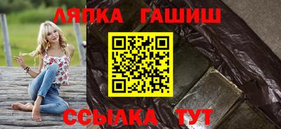 дживик Ачхой-Мартан