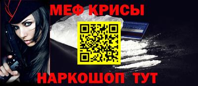 MDMA Premium VHQ Саяногорск