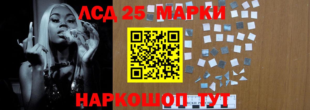 Чебоксары  МЕГА сайт  Вход с VPN  ЛСД экстази кислота 