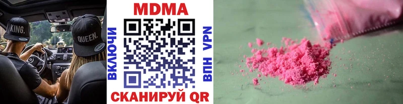 MDMA Molly  Чебоксары 