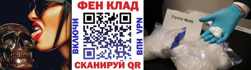 кракен онион  Чебоксары  Первитин мет 