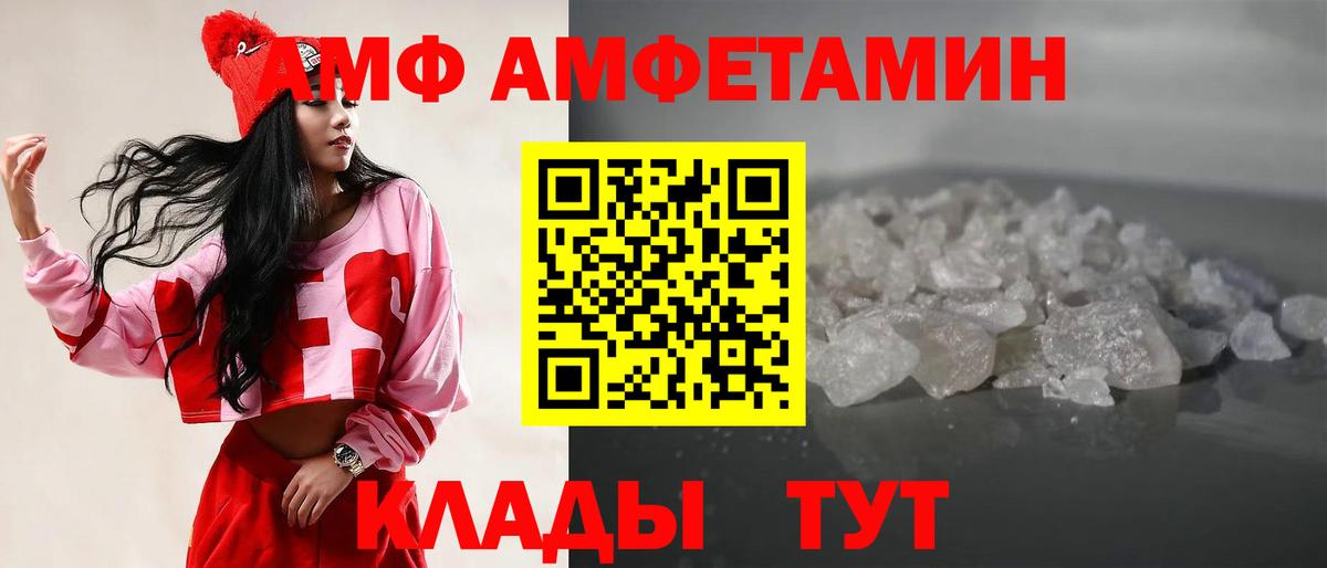 Метамфетамин мет  Вход с VPN  Чебоксары 
