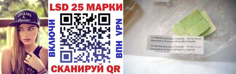 Марки 25I-NBOMe 1,5мг  KRAKEN ссылка  Чебоксары 