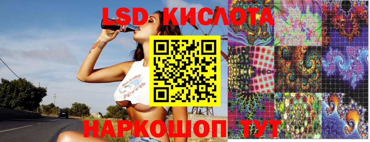 Чебоксары  Наркотические марки  Вход с VPN  Наркотические марки 1,5мг 