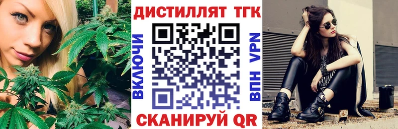 ТГК вейп Чебоксары