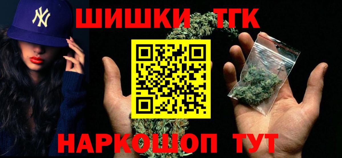 Шишки марихуана THC 21%  Вход с VPN  МАРИХУАНА ГИДРОПОН  Чебоксары  Канабис марихуана 